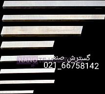 تیغچه چهار گوش کبالت 200 * 6 * 6 میلیمتر گروز GROZ تیغچه چهار گوش کبالت 200 * 6 * 6 میلیمتر گروز GROZ